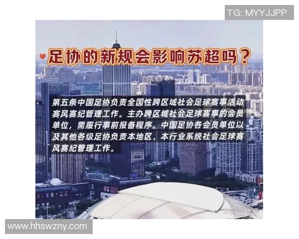 中国足球之队的崛起与挑战：探索未来发展之路与国际竞争力提升策略